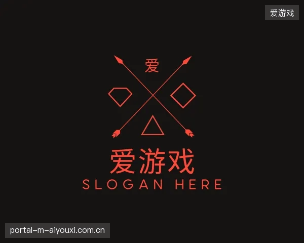 探访爱游戏官方